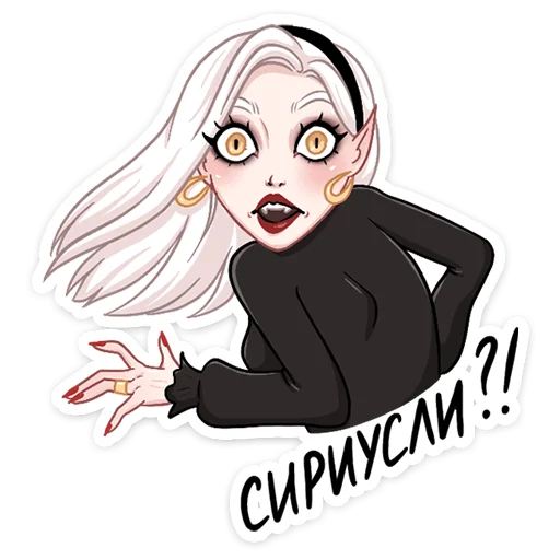 Стикер 4 Ванда