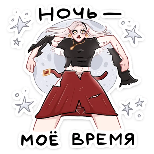Стикер 5 Ванда