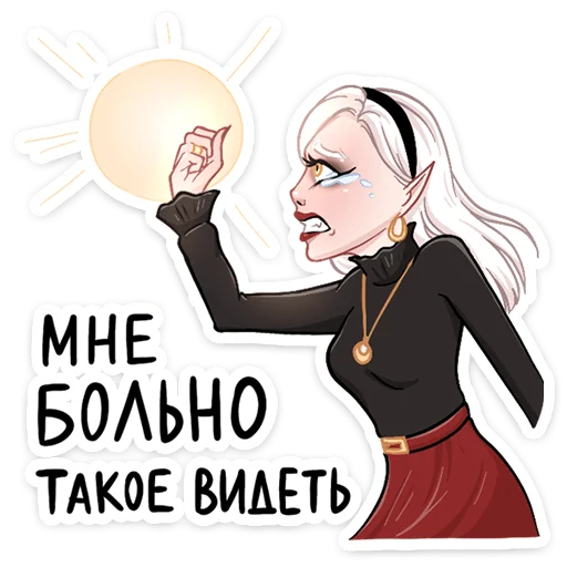 Стикер 8 Ванда