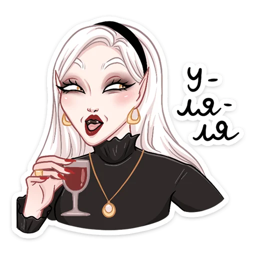 Стикер 13 Ванда