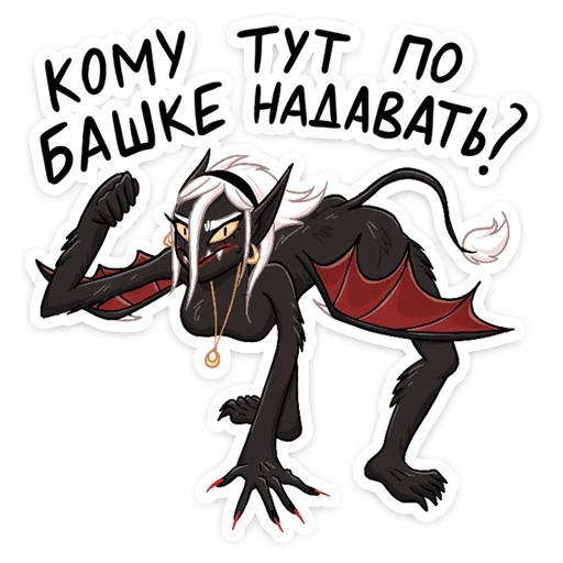 Стикер 30 Ванда