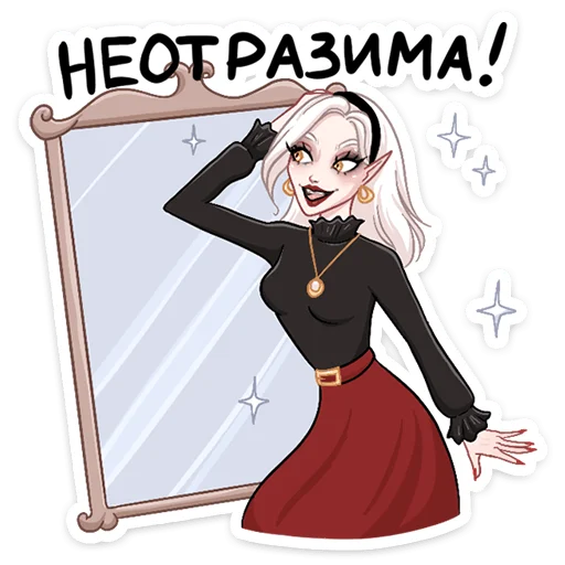 Стикер 34 Ванда