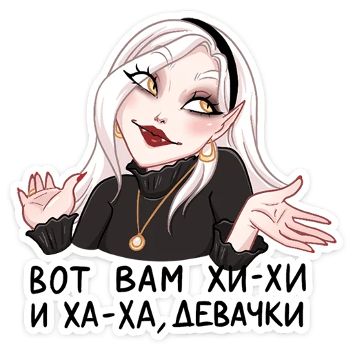 Стикер 20 Ванда