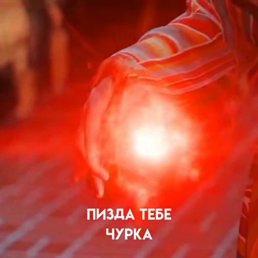 🌟 Стикер «Wanda» для Telegram