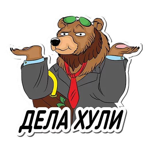😎 Стикер «Wap.Click.v1» для Telegram