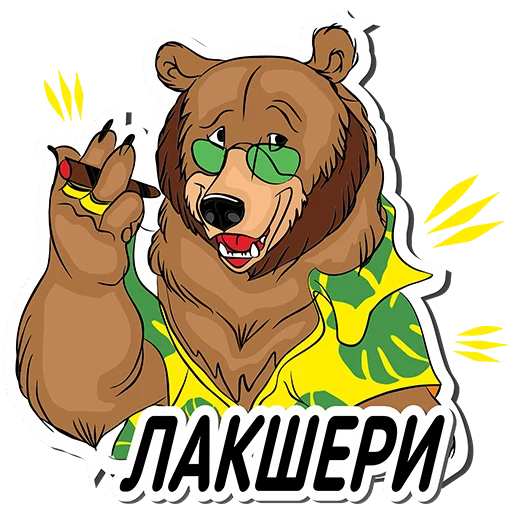 🤘 Стикер «Wap.Click.v1» для Telegram