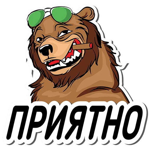 😏 Стикер «Wap.Click.v1» для Telegram