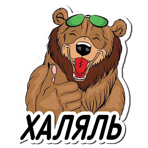 😉 Стикер «Wap.Click.v1» для Telegram