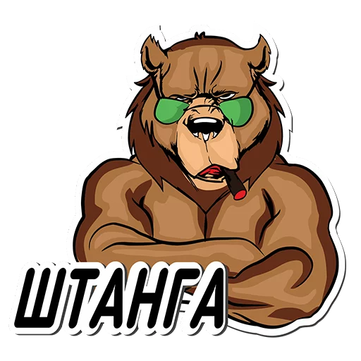 😑 Стикер «Wap.Click.v1» для Telegram