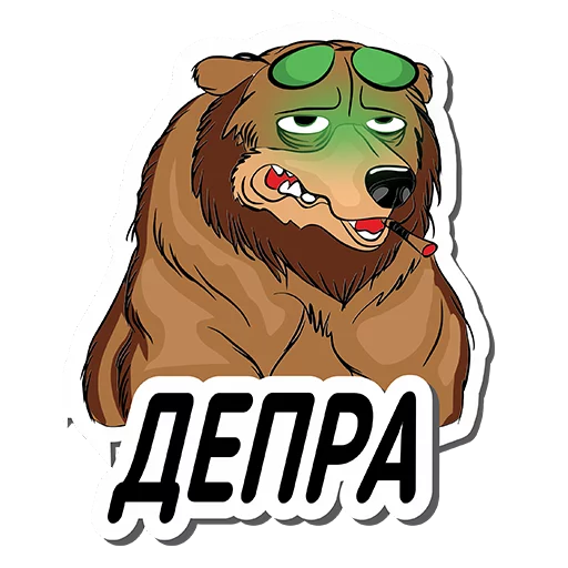 😒 Стикер «Wap.Click.v1» для Telegram