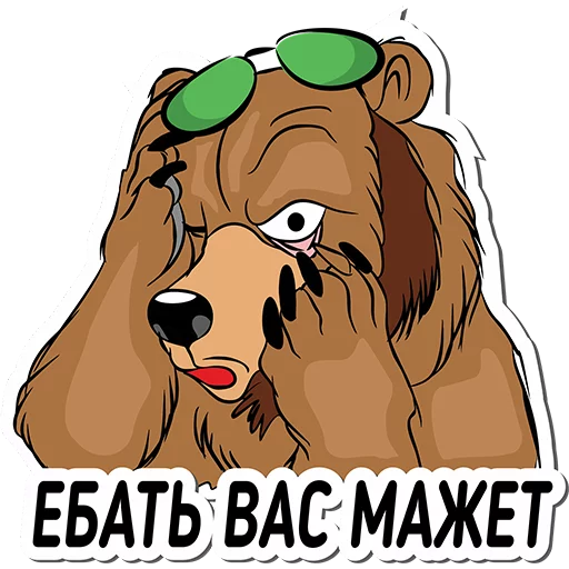 😫 Стикер «Wap.Click.v1» для Telegram