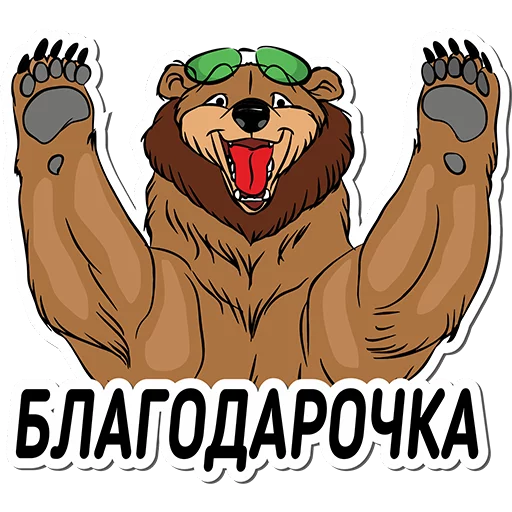 👏 Стикер «Wap.Click.v1» для Telegram