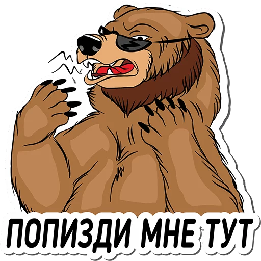 😖 Стикер «Wap.Click.v1» для Telegram