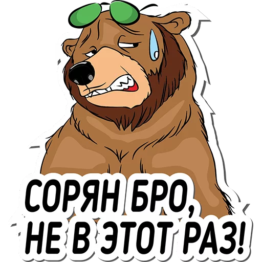 😞 Стикер «Wap.Click.v1» для Telegram