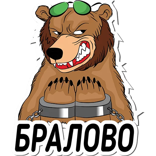 ⛓ Стикер «Wap.Click.v1» для Telegram
