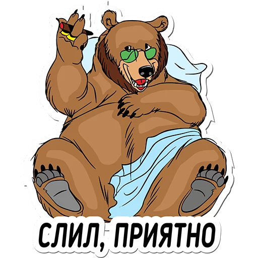 👙 Стикер «Wap.Click.v1» для Telegram