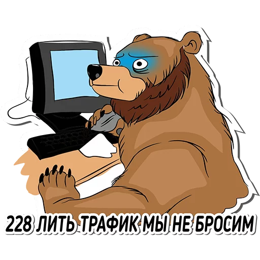 💉 Стикер «Wap.Click.v1» для Telegram