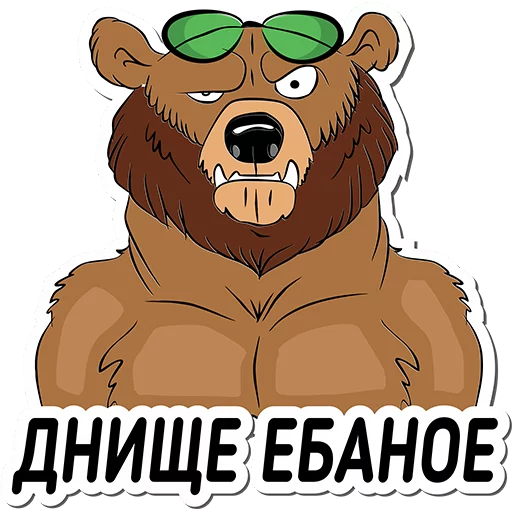 😤 Стикер «Wap.Click.v1» для Telegram