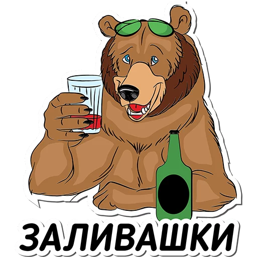 🍺 Стикер «Wap.Click.v1» для Telegram
