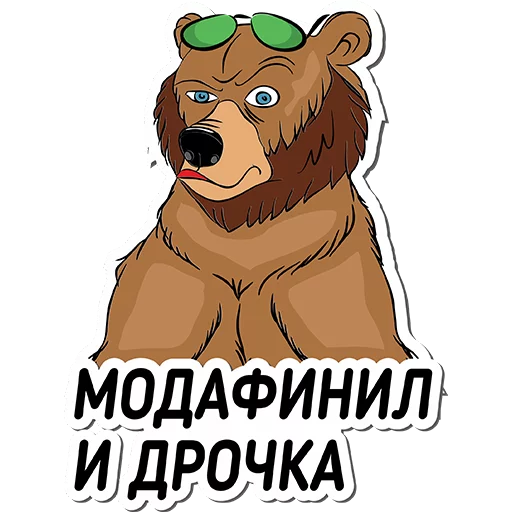 💊 Стикер «Wap.Click.v1» для Telegram