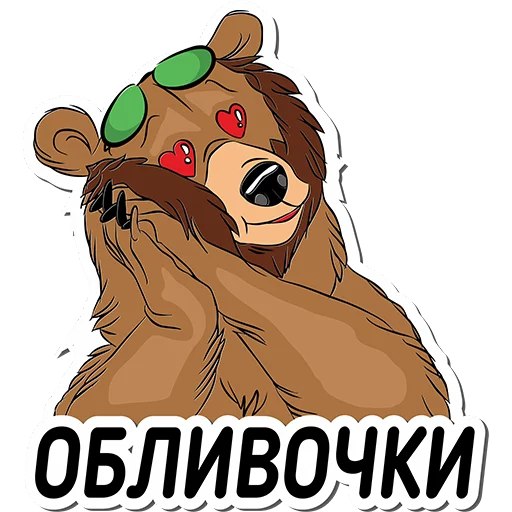 😍 Стикер «Wap.Click.v1» для Telegram