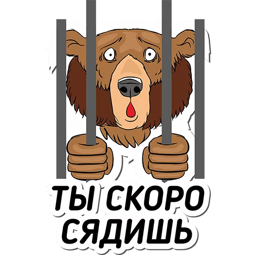 ☠ Стикер «Wap.Click.v1» для Telegram