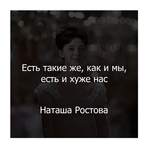 🫡 Стикер «Война и мир» для Telegram