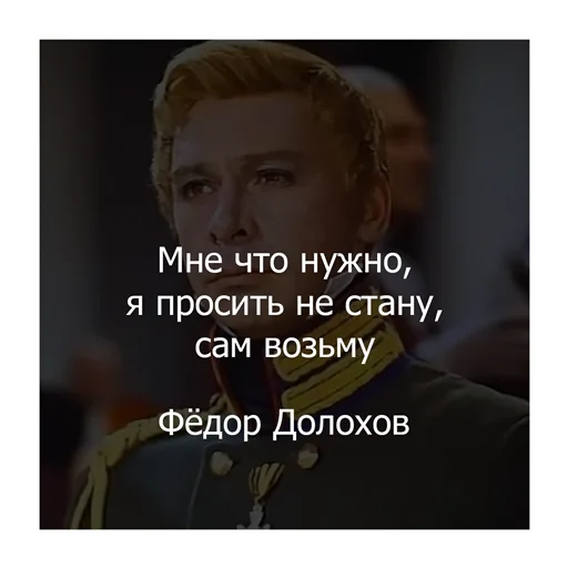 😎 Стикер «Война и мир» для Telegram