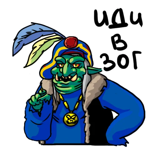 👎 Стикер «Орочий Цитатник» для Telegram