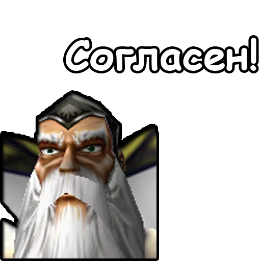 🤝 Стикер «WarCraft III Альянс» для Telegram