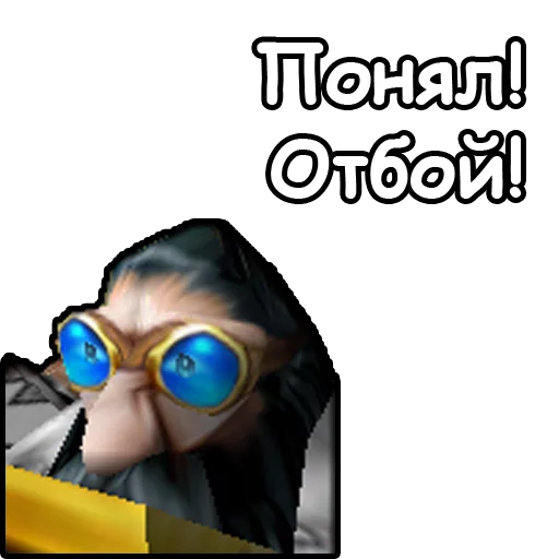 👨‍✈️ Стикер «WarCraft III Альянс» для Telegram