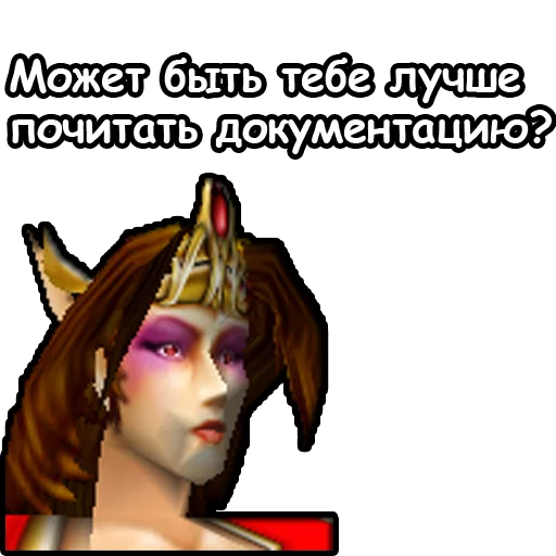 🤓 Стикер «WarCraft III Альянс» для Telegram