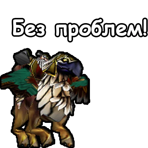 😊 Стикер «WarCraft III Альянс» для Telegram