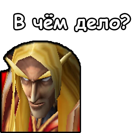 🤔 Стикер «WarCraft III Альянс» для Telegram