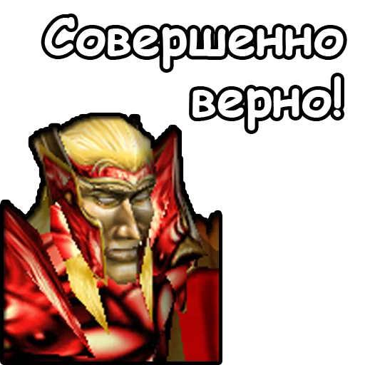 ☝️ Стикер «WarCraft III Альянс» для Telegram
