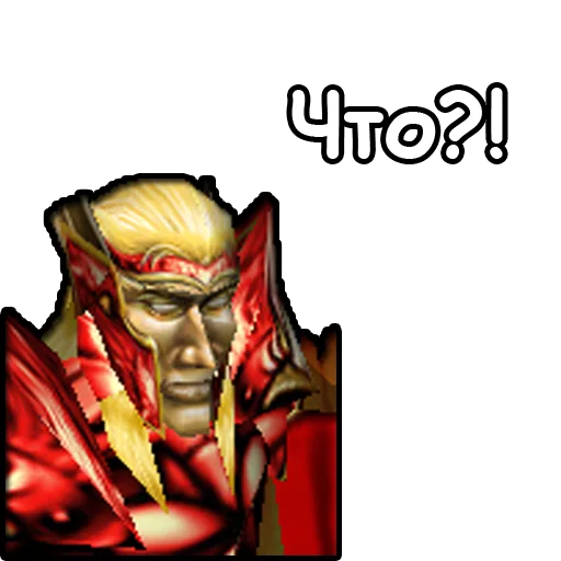 😳 Стикер «WarCraft III Альянс» для Telegram