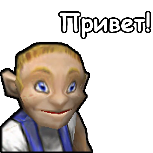 👋 Стикер «WarCraft III Альянс» для Telegram