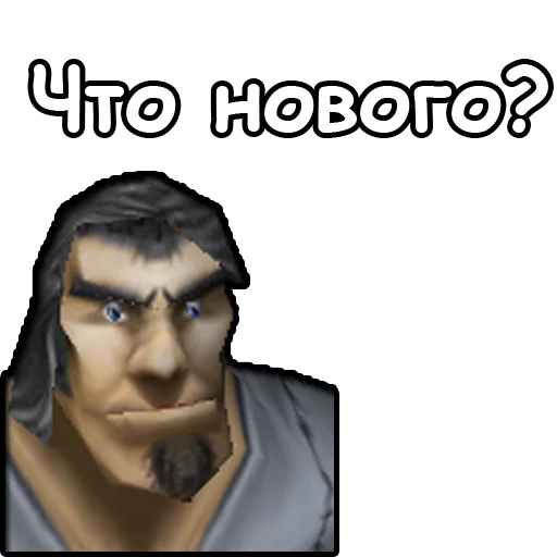 🗞 Стикер «WarCraft III Альянс» для Telegram