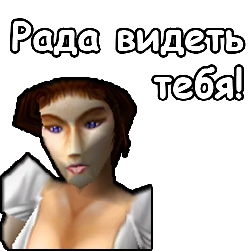 🤗 Стикер «WarCraft III Альянс» для Telegram