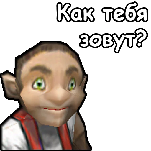 ✍ Стикер «WarCraft III Альянс» для Telegram
