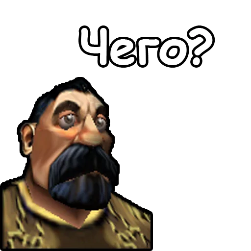 ❓ Стикер «WarCraft III Альянс» для Telegram