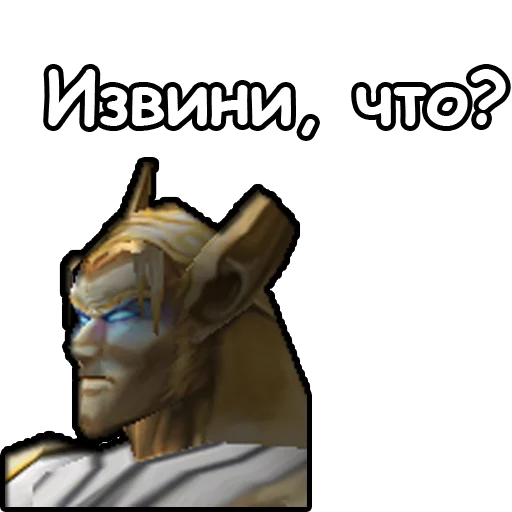 🙁 Стикер «WarCraft III Альянс» для Telegram