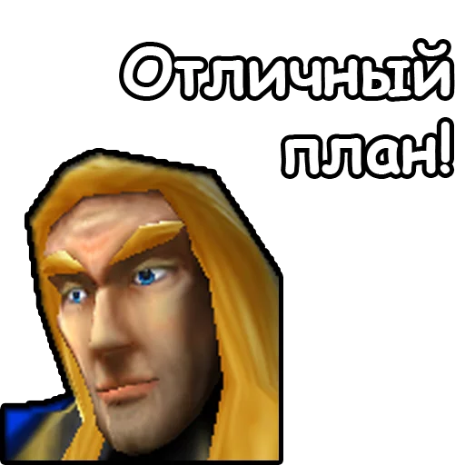 💡 Стикер «WarCraft III Альянс» для Telegram