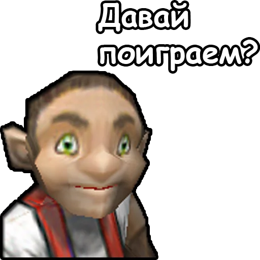 🎲 Стикер «WarCraft III Альянс» для Telegram
