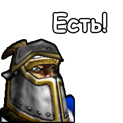 🥘 Стикер «WarCraft III Альянс» для Telegram