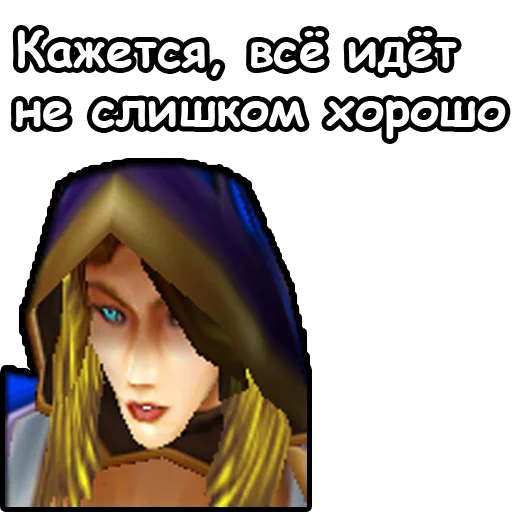 😩 Стикер «WarCraft III Альянс» для Telegram