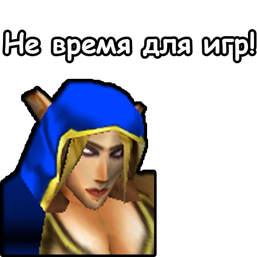 🎮 Стикер «WarCraft III Альянс» для Telegram