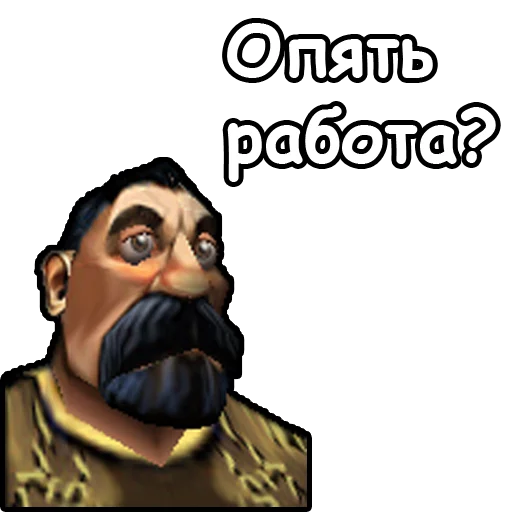 🔧 Стикер «WarCraft III Альянс» для Telegram