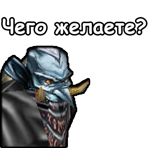 👨‍🍳 Стикер «WarCraft III Орда» для Telegram