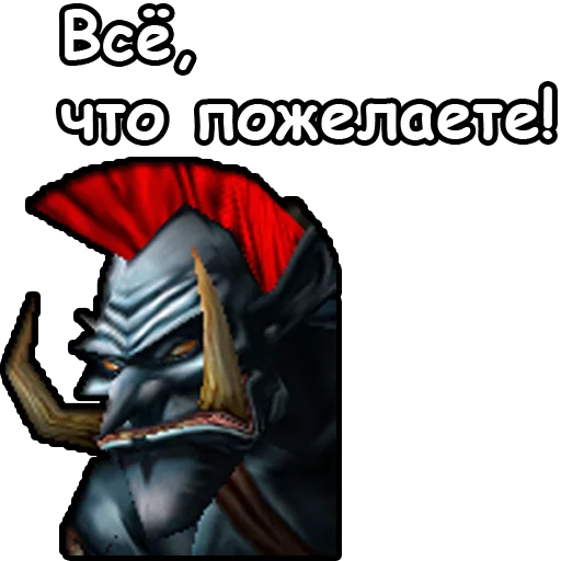 👌 Стикер «WarCraft III Орда» для Telegram